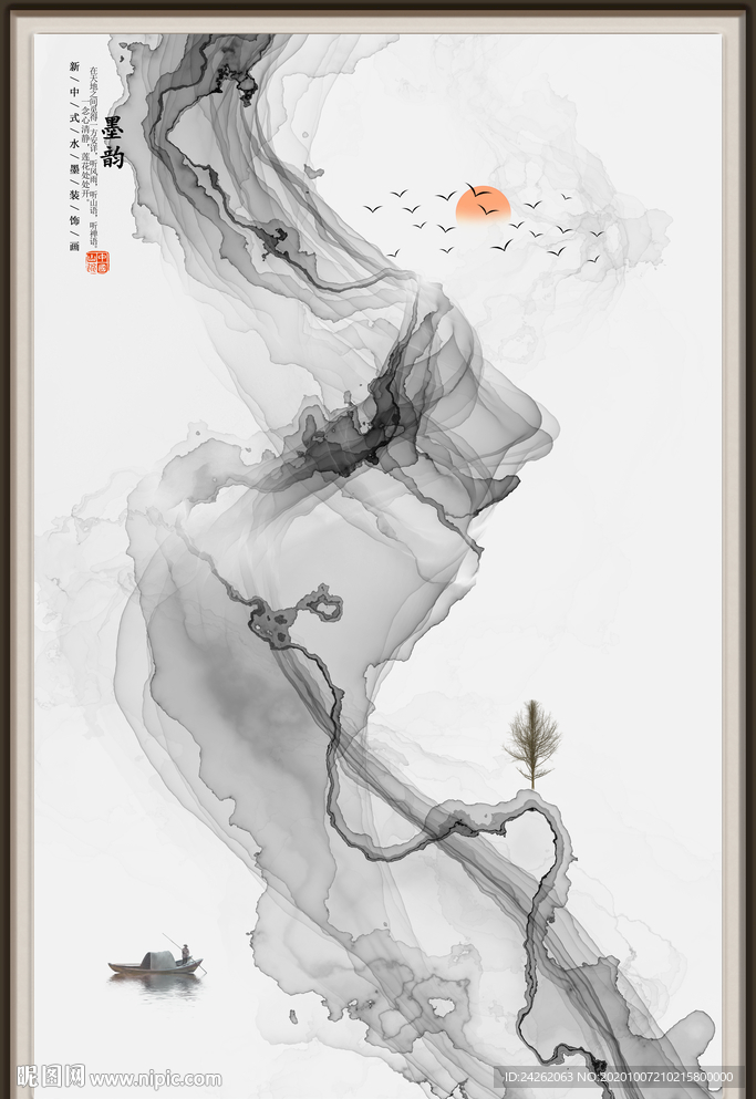水墨画软膜天花