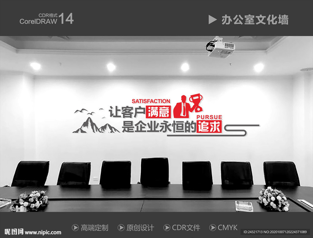 励志标语