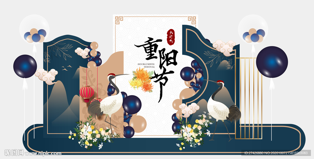 重阳节美陈DP点
