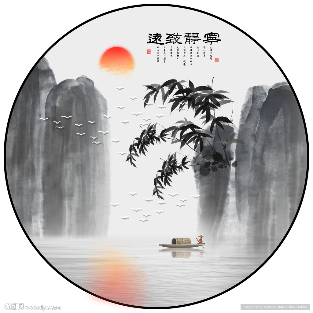 中式水墨意境山水装饰画