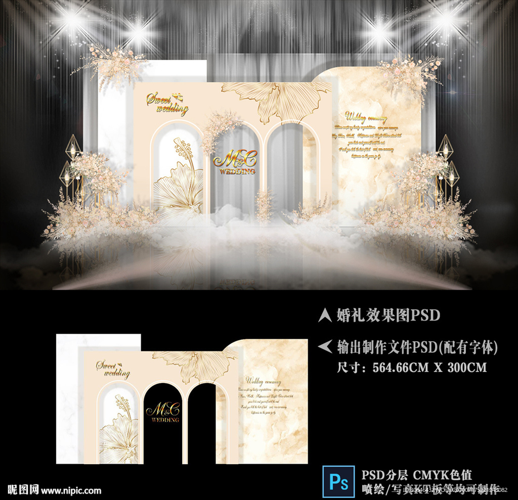 香槟色婚礼 泰式婚礼