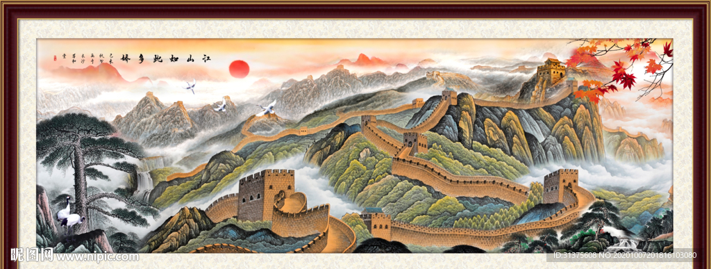 长城国画长城长城国画