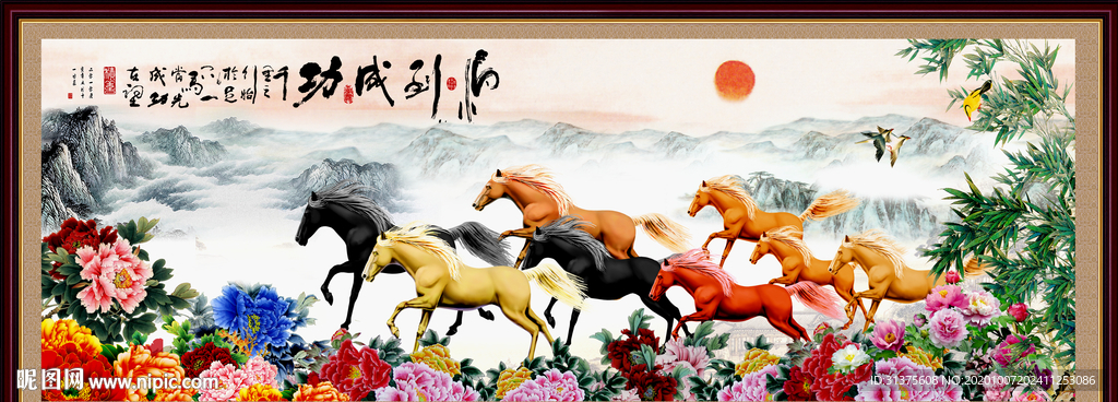 八骏奔马图国画