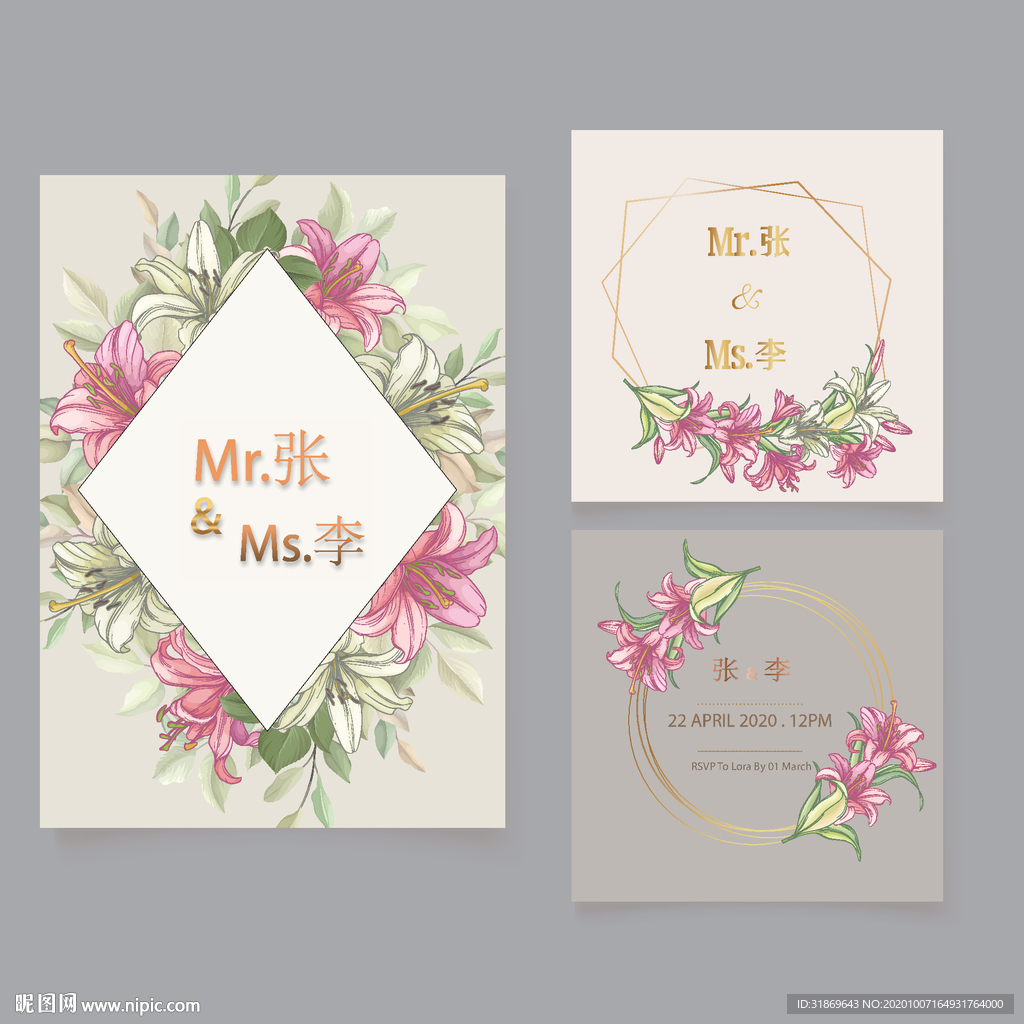 婚庆 婚礼 结婚图片