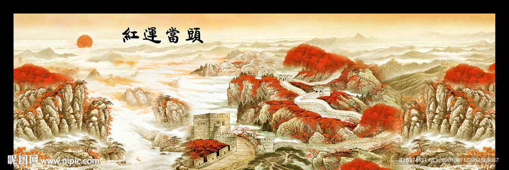 红运当头
