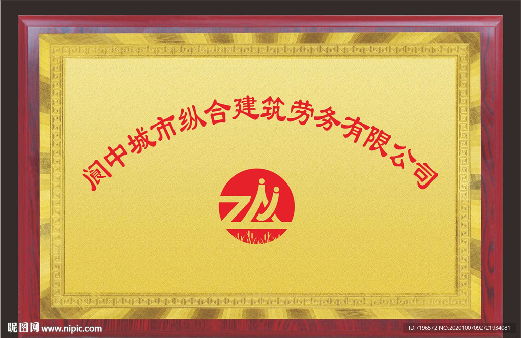 奖牌设计图片