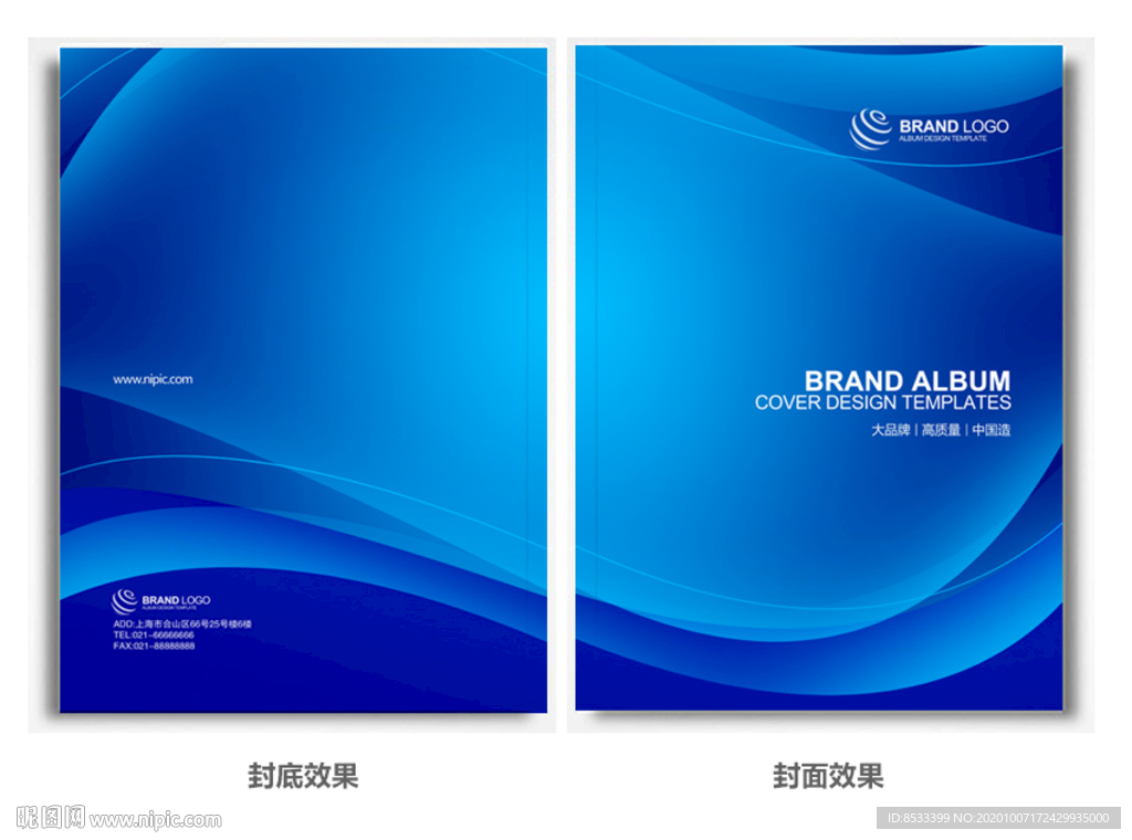 封面蓝色封面