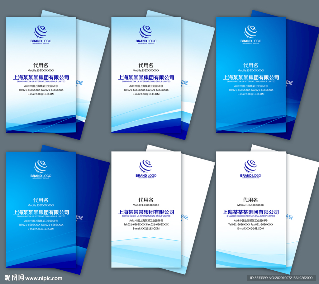 高档名片