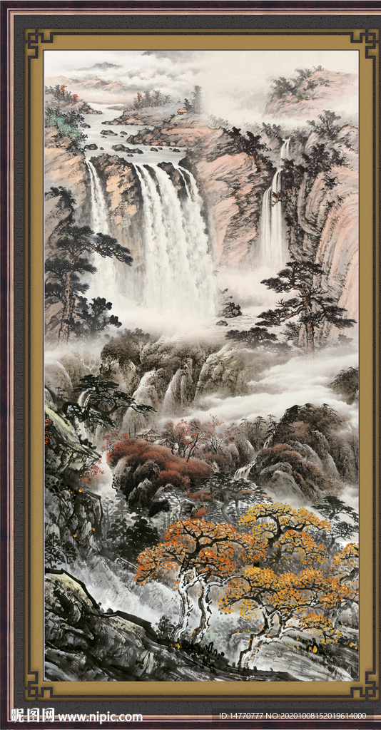 泰山
