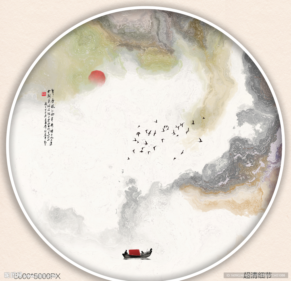 水墨山水