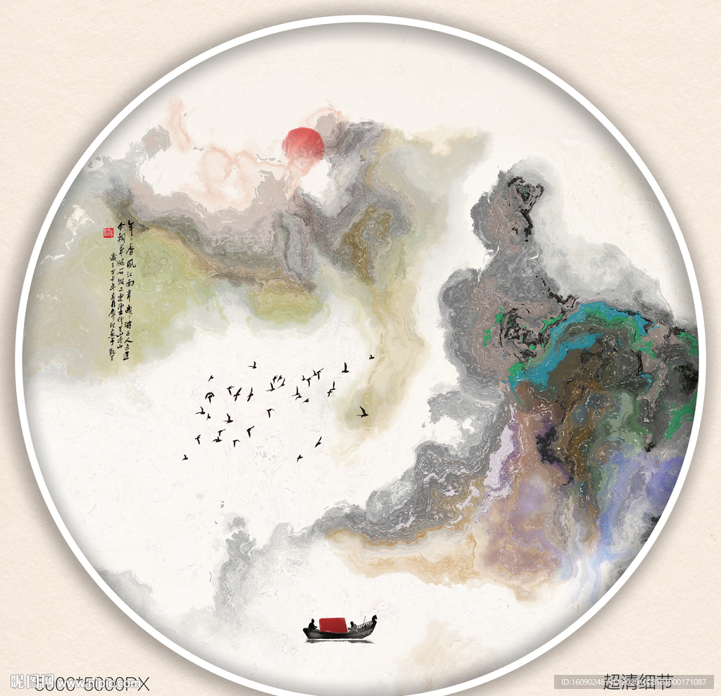 现代装饰画