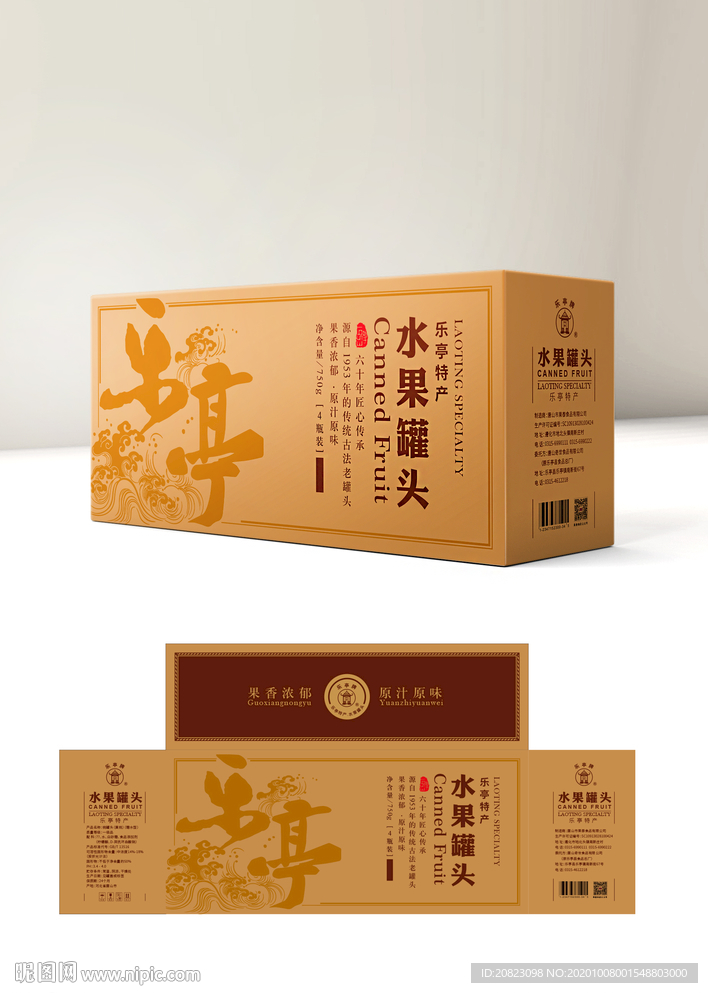 罐头礼盒 包装  礼品