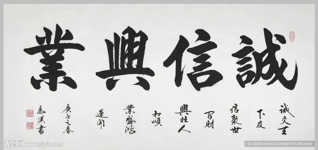 绘画