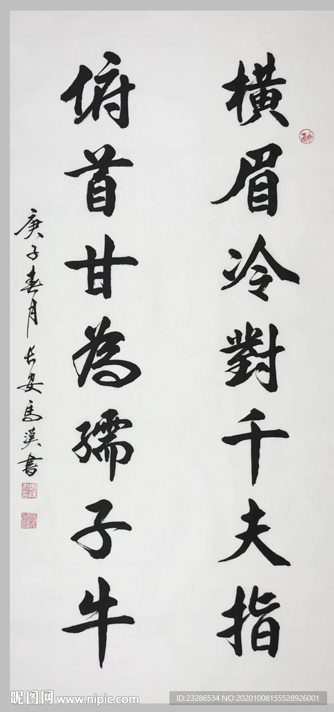 绘画