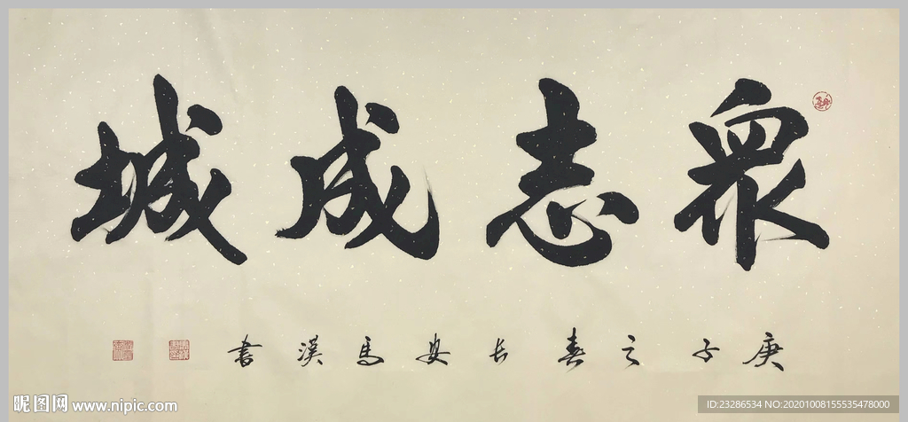 绘画