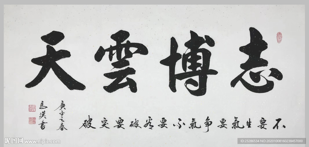 绘画