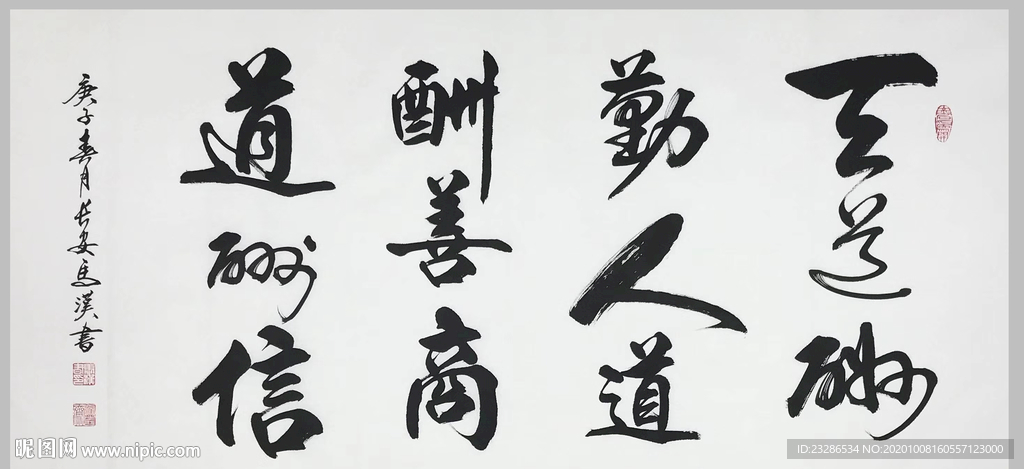 绘画