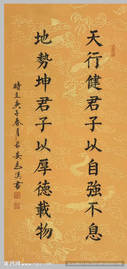 绘画