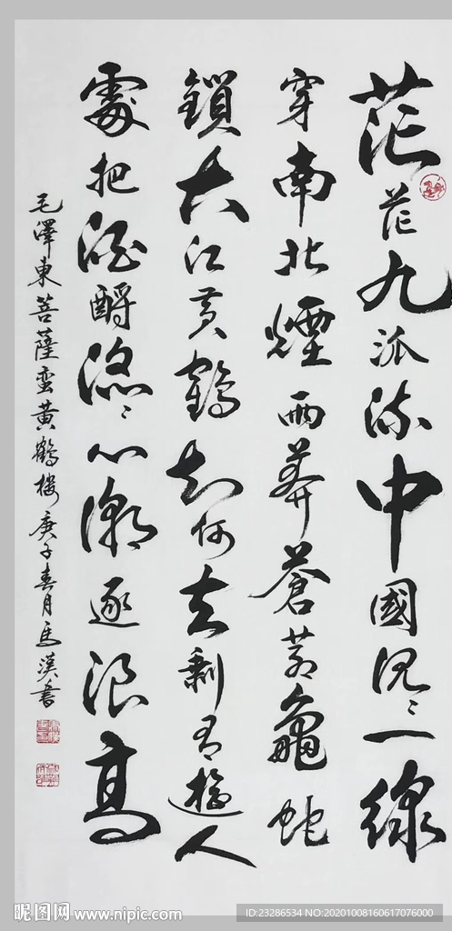 绘画