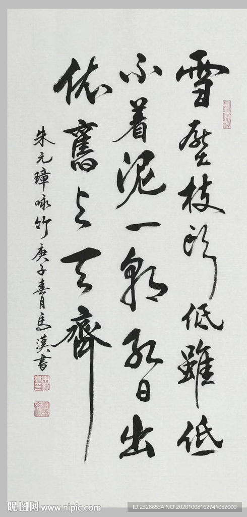 绘画