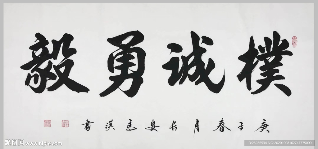 绘画