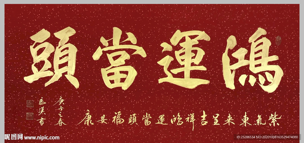 绘画