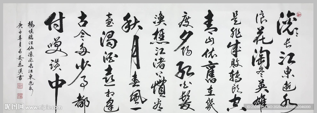 绘画
