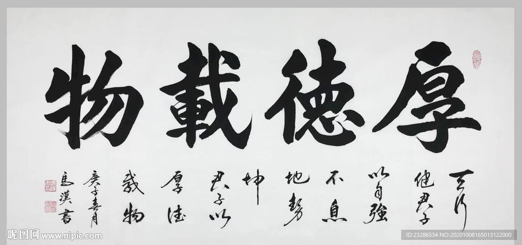 绘画