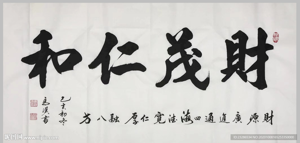 绘画