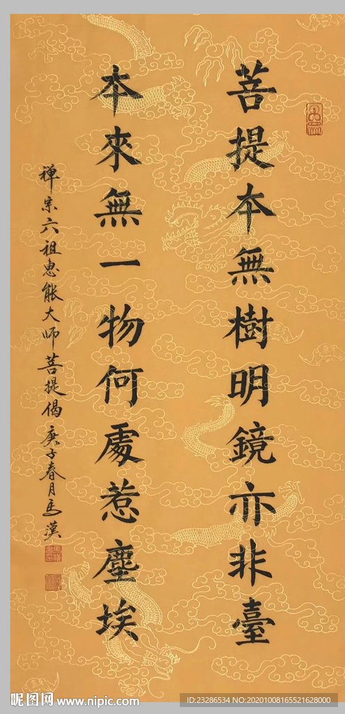 绘画