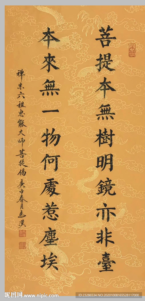 绘画
