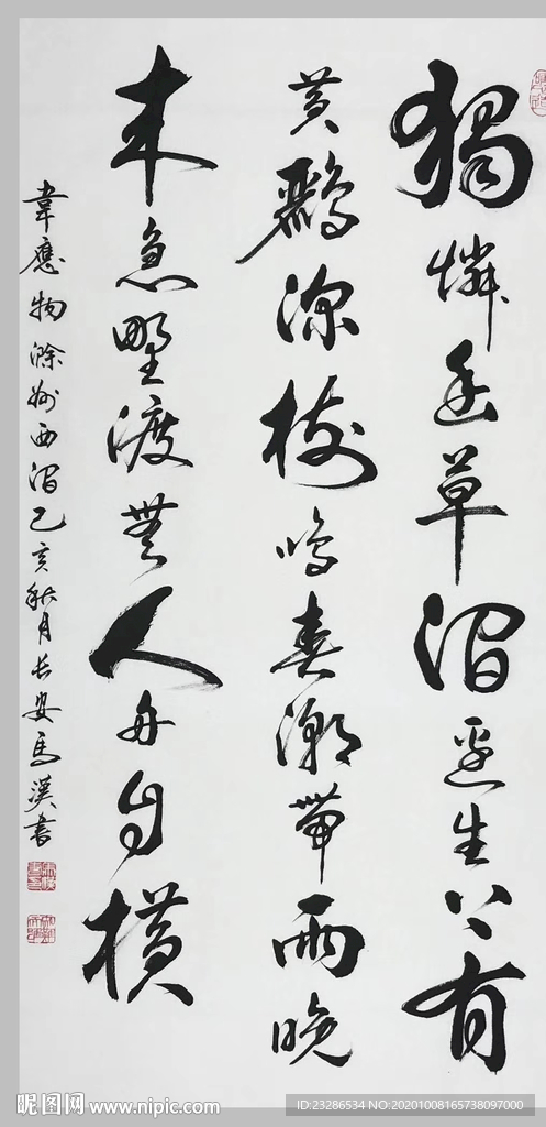 绘画
