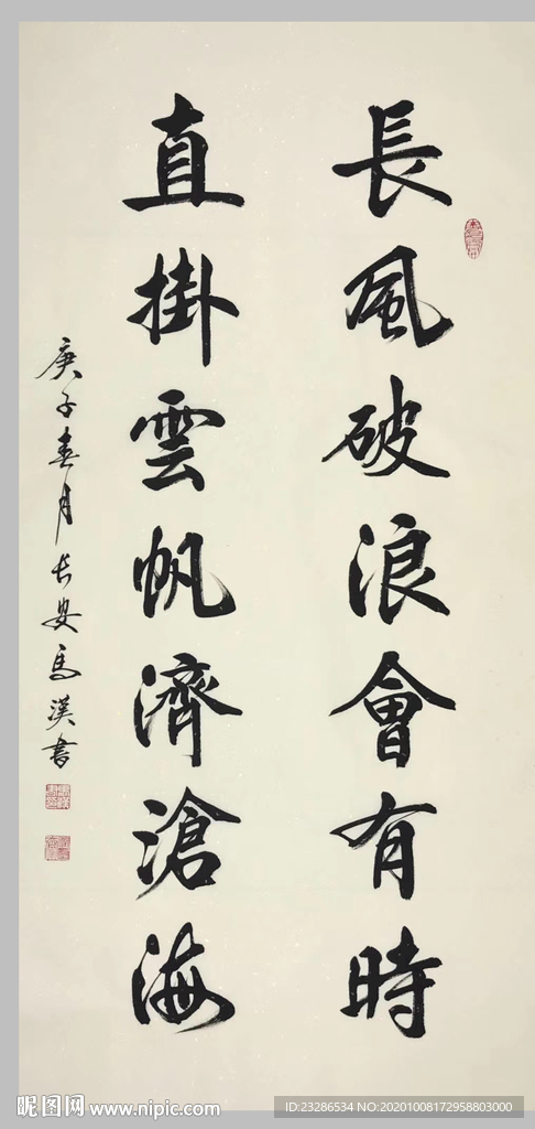 绘画
