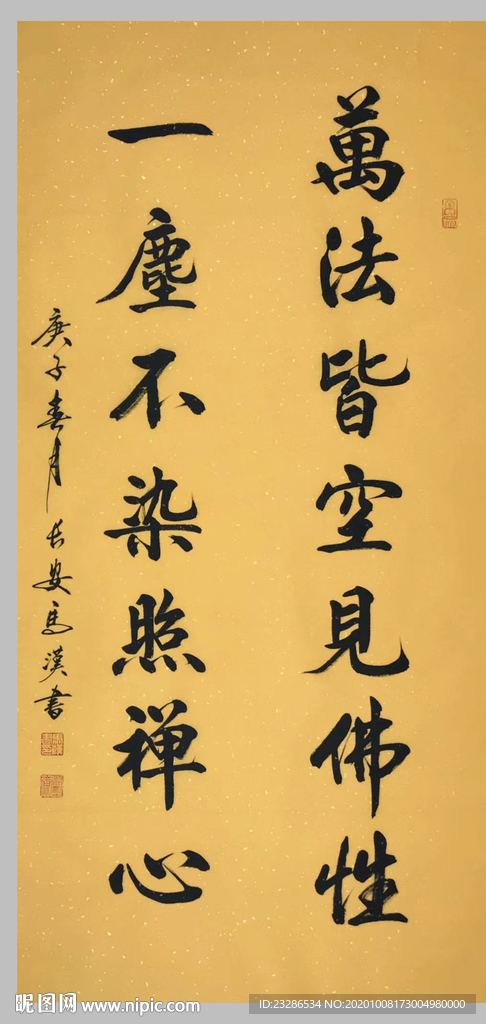 绘画