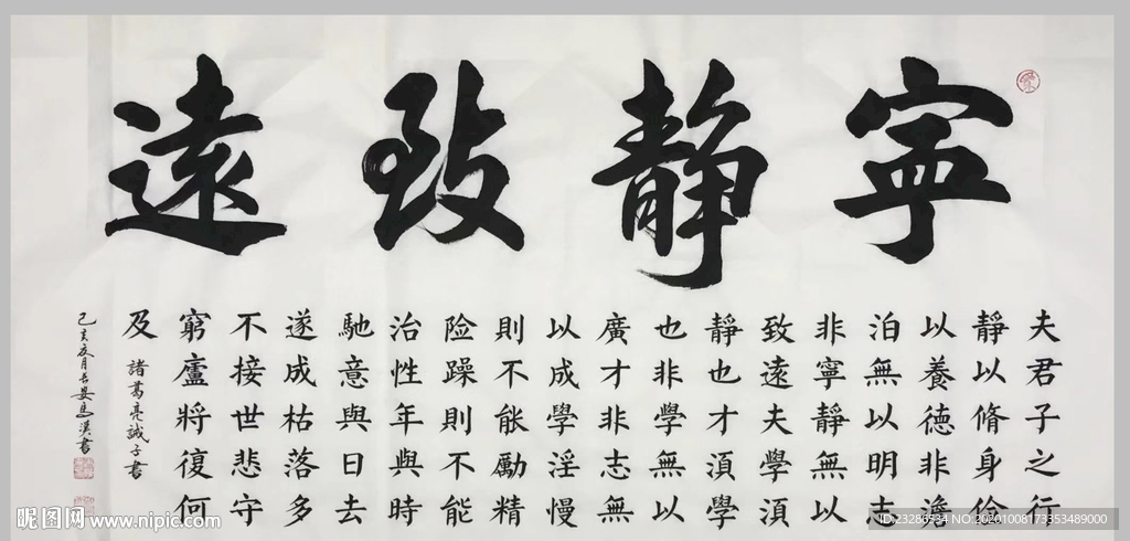 绘画