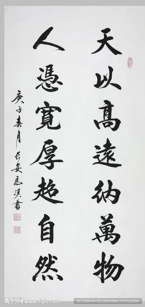 会