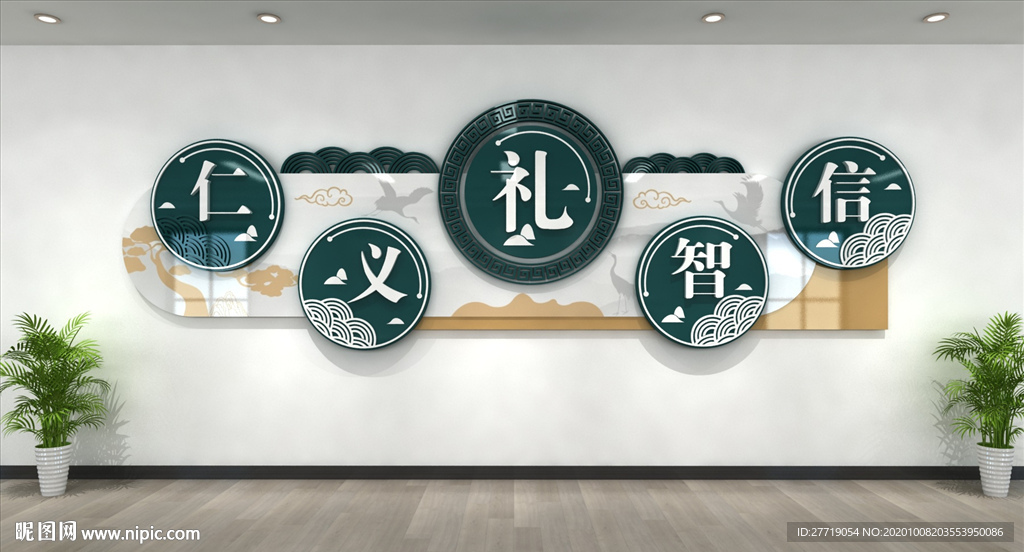 校园文化墙