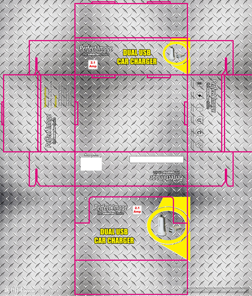 车充展示盒包装