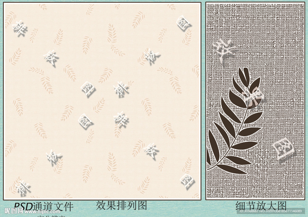 底纹
