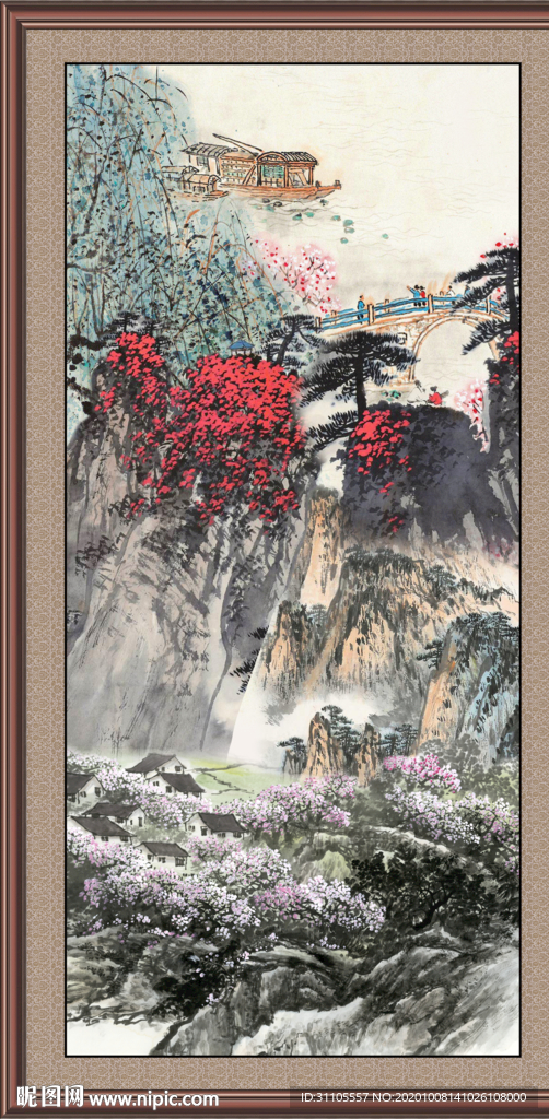 泰山
