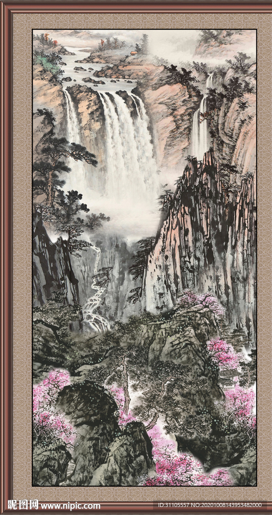 泰山