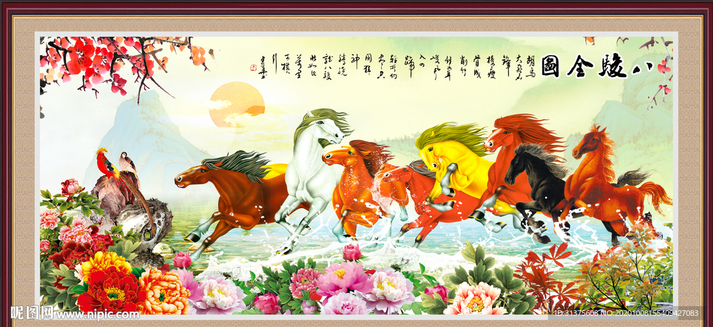 八骏全图