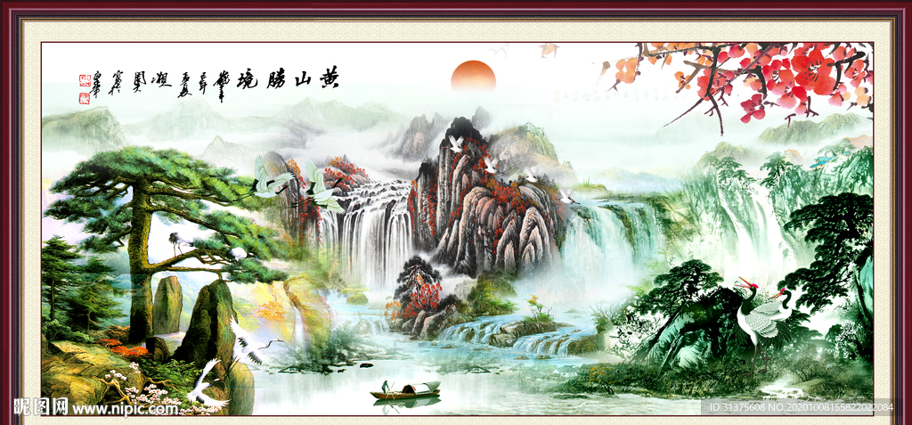 江山如画