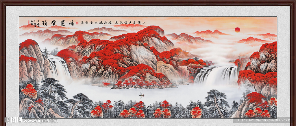 鸿运当头