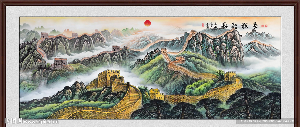 江山多娇 江山如此多娇