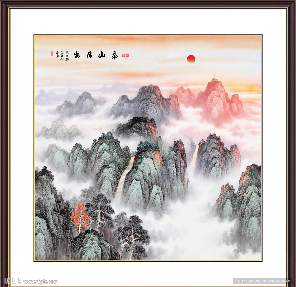 泰山日出泰山