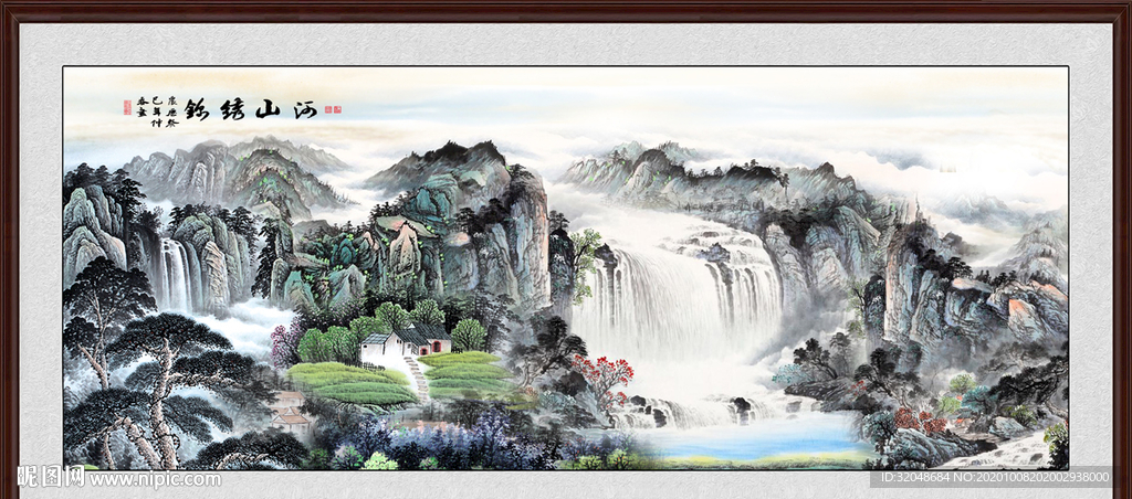 巨幅山水画
