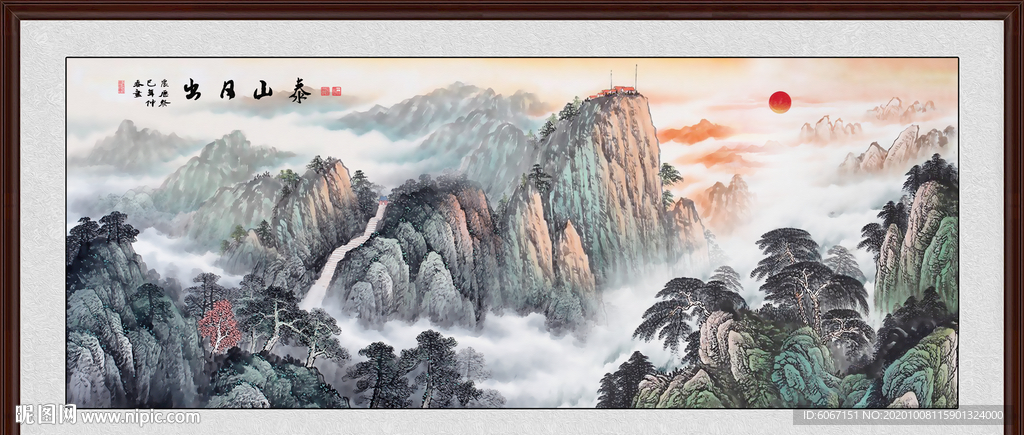 泰山日出泰山