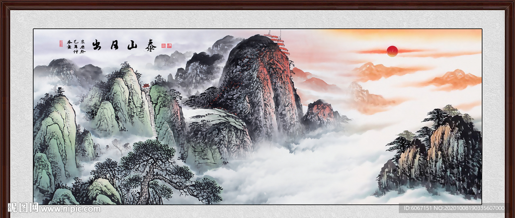 泰山日出泰山