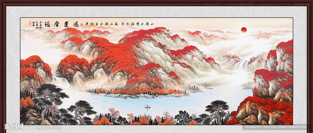 鸿运当头
